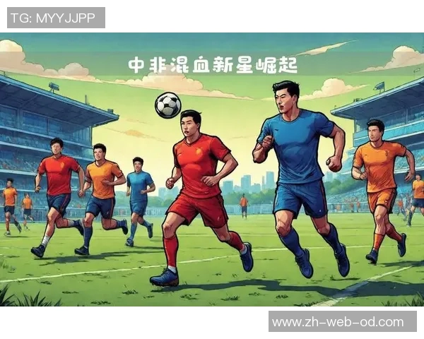 依木兰崛起中国足球新希望探索突破之路与未来发展潜力 依木兰崛起中国足球新希望探索突破之路与未来发展潜力