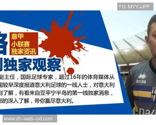 意甲媒体称里奇加盟米兰几成定局只需3500万欧元即可成交 意甲媒体称里奇加盟米兰几成定局只需3500万欧元即可成交